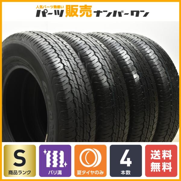 25年製 ジムニーシエラ新車外しダンロップAT20 タイヤ4本セットのうち2本② ダンロップ GRANDTREK AT20 195/80R15 新車外し 2024年製造 4本
