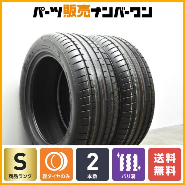 【2021年製 新車外し】ダンロップ スポーツマックス RT2 225/55R17 2本 ベンツ BMW ☆ MO 承認 W213 Eクラス F10 5シリーズ