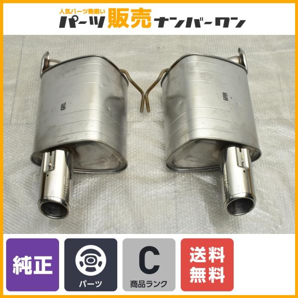 スバル VN5 レヴォーグ STIスポーツ 純正マフラー カッター 左右セット parts-hanbai-no1_a83203