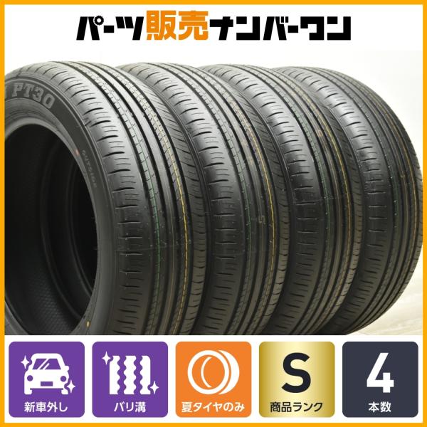 新車外し】ダンロップ グラントレック PT30 225/60R18 4本セット 