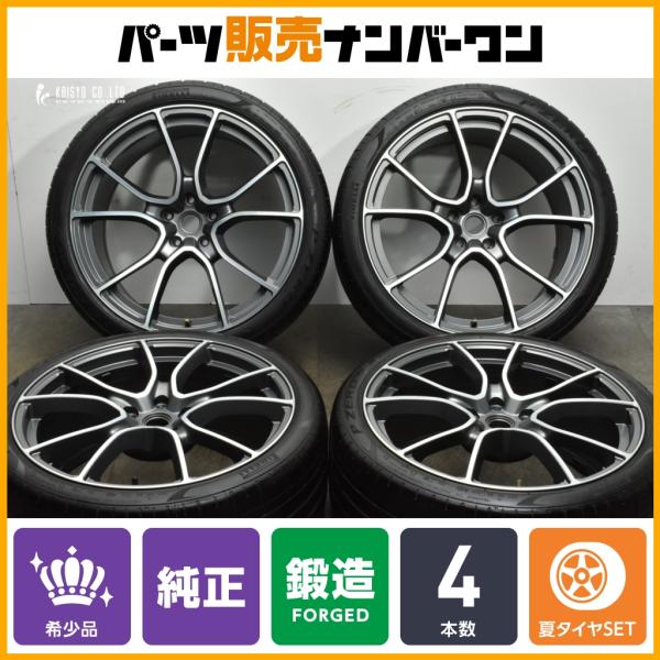 【鍛造品 正規品】フェラーリ 488GTB スパイダー 純正OP 20in 9.0J +44.7 11.0J +38.5 PCD114.3 ピレリ PZERO 