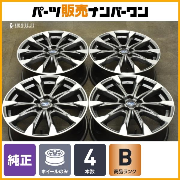程度良好】スバル GT系 インプレッサスポーツ 純正 17in 7J +55 PCD100