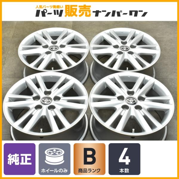 トヨタ純正ホイール＋タイヤ　１６インチ　旧型カムリ、クラウン、エスティマ、マークＸ等用 トヨタ純正 16インチ エスティマ、カムリ、クラウン、マークXなどに