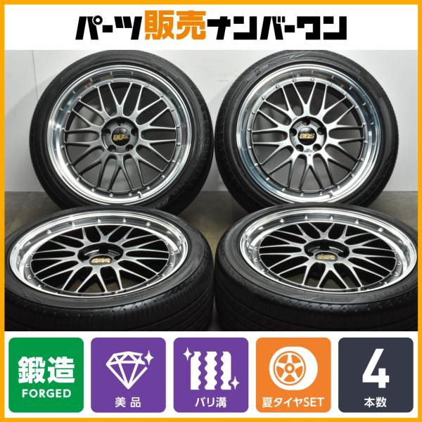 バリ溝 美品 鍛造】BBS LM185 20in 8.5J +36 PCD114.3 ブリヂストン 