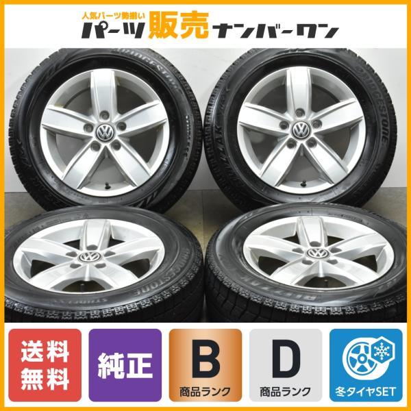送料無料】 VW ゴルフ 純正OP CORVARA 15in 6.0J +43 PCD112 5H