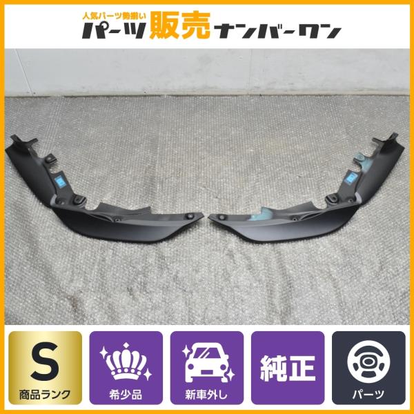 【正規品 新車外し】フェラーリ 488 ピスタ スパイダー 純正 ラテラルスポイラー フロントバンパーフィン 824025 824123 Pista Spide