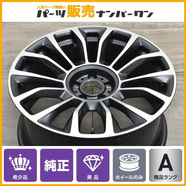 【希少 美品】ロールスロイス レイス 純正 21in 9.5J +33 PCD120 リア スタイル710 1本 Rolls-Royce WRAITH ゴースト