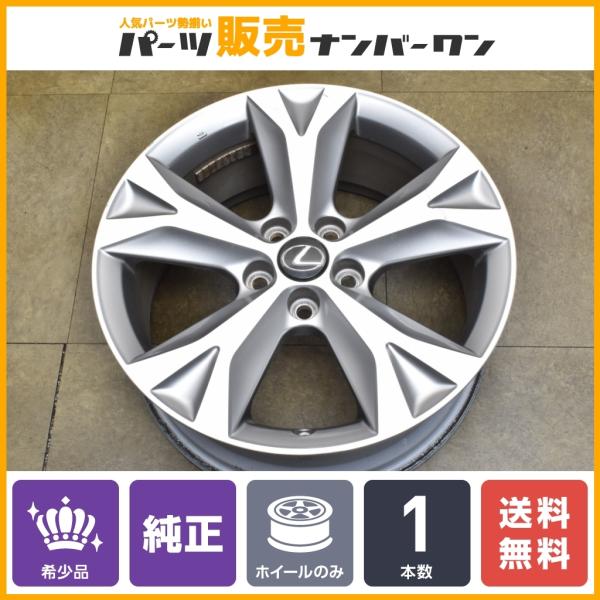 parts-hanbai-no1_f21646