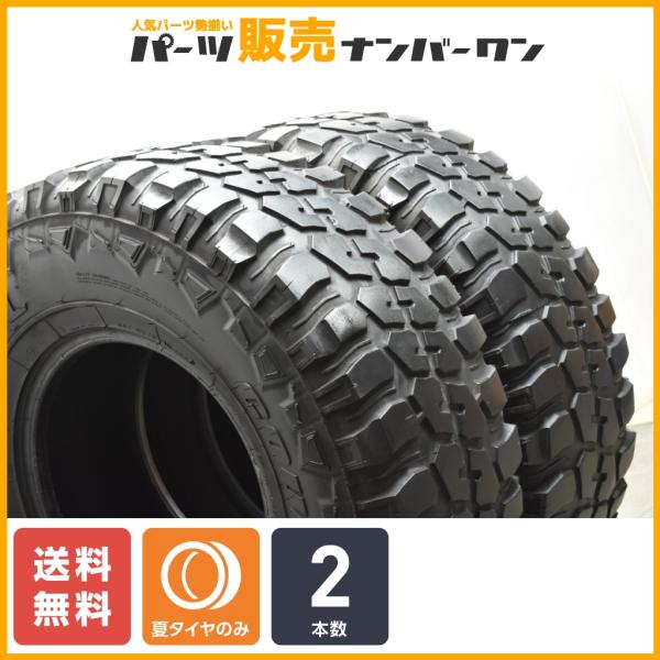 マッド　タイヤ　33 12.50 r18 ランクル　プラド　ハイラックス　サーフ parts-hanbai-no1_f23030
