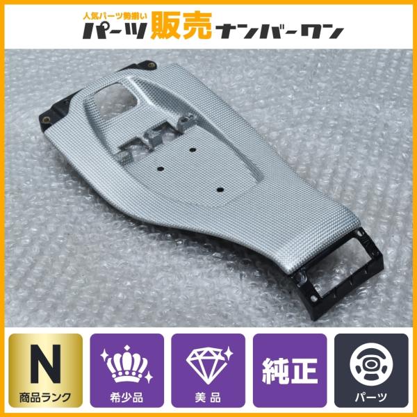 Ferrari（フェラーリ） 【正規品 ホワイト カーボン】フェラーリ 458