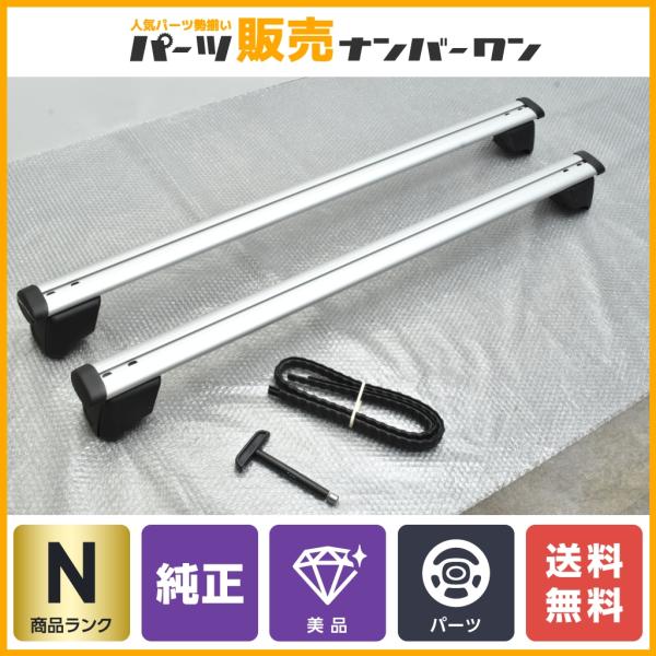 純正品】Audi Q8ルーフキャリア