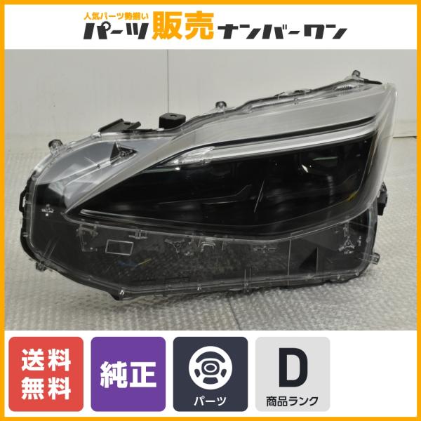 ヤリスクロス ヘッドライト 左側 リペアベースに】トヨタ ヤリスクロス 純正 LED ヘッドライト
