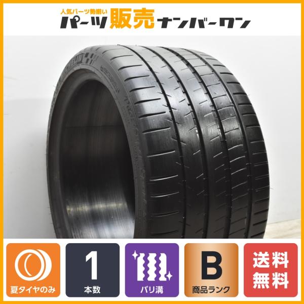 【スペア用に 1本販売】ミシュラン パイロットスーパースポーツ 305/30R20 フェラーリ承認 K3 458 488 F8 ランボルギーニ ウラカン バリ溝