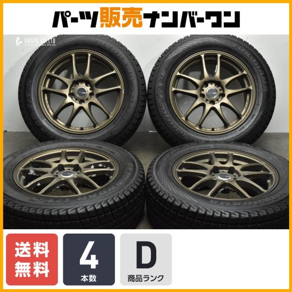 人気ホイール】WORK EMOTION CR Kiwami 17in 7J +38 PCD114.3 ヨコハマ 