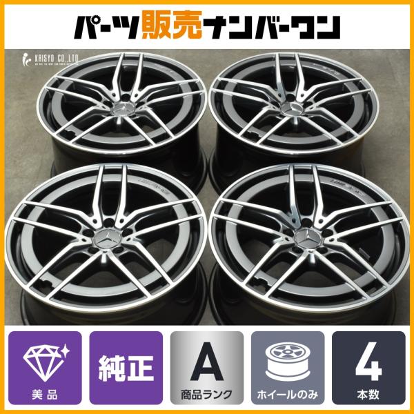 新車外し 美品】メルセデス AMG SL43 純正 20in 9.5J+53.5 11J+63