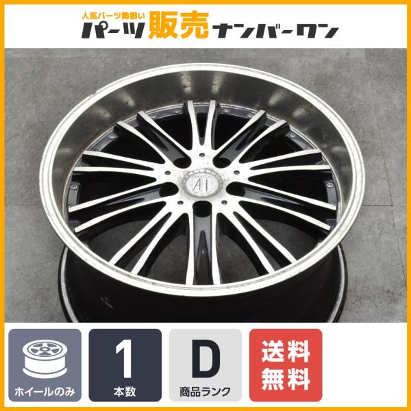 スペア用に】アネーロコラソン 19in 9.5J +38 PCD114.3 1本販売