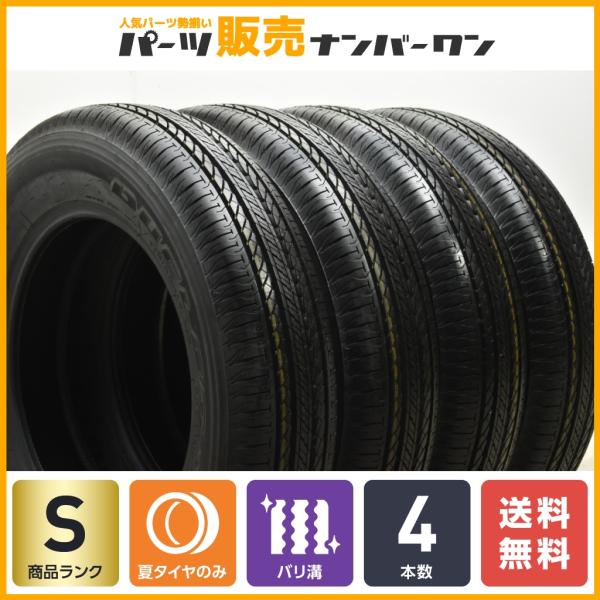☆送料込☆新車外し☆ブリヂストン デューラー H/L 852 175/80R16 taiheishopping_t053706688