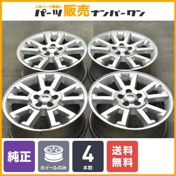 【送料無料】フォード エクスプローラー エコスポーツ 純正 18in 7.5J +44 PCD114.3 4本セット 流用 スタッドレス用 ノーマル戻し 等に