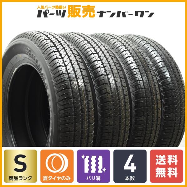 新車外し品 2022年製】ブリヂストン デューラー H/T 684II 175