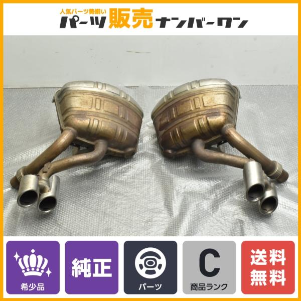 ポルシェ　マフラーカッター　純正　997？ 正規品】ポルシェ 911 type997 カレラ4S 純正 マフラー 左右 カッター