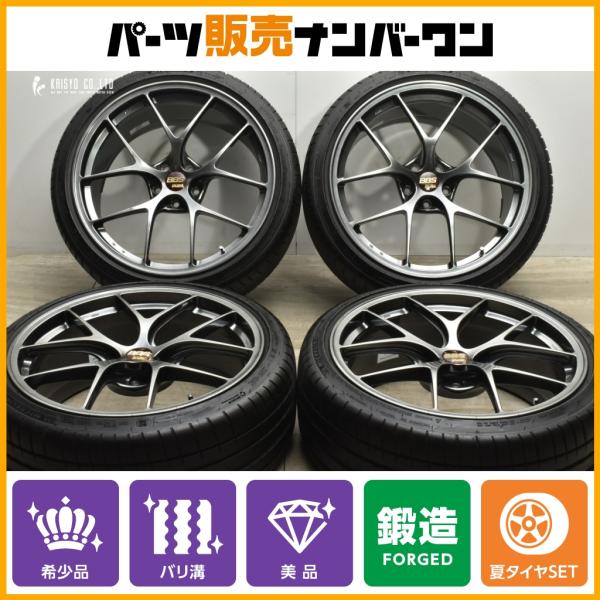 BBS 【鍛造美品】BBS RI-D RI026 RI097 20in 8.5J+30 9.5J+38 BBS 【鍛造美品】BBS RI-D RI026 RI097 20in 8.5J+30 9.5J+38