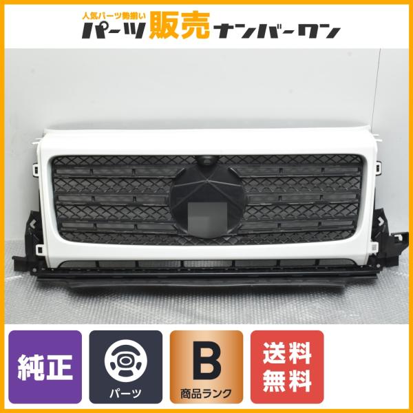メルセデスベンツ W463 Gクラス 純正 フロントグリル ラジエターグリル parts-hanbai-no1_f27844