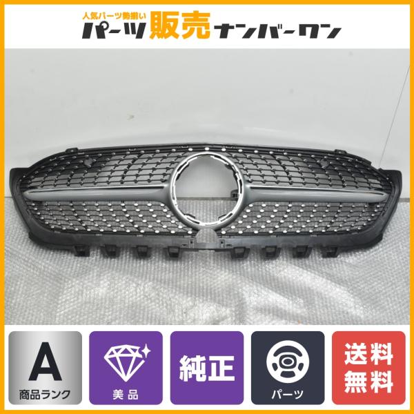 Mercedes Benzメルセデスベンツ　純正　フロントグリル Mercedes-Benz 【正規品 美品】メルセデスベンツ W177 Aクラス