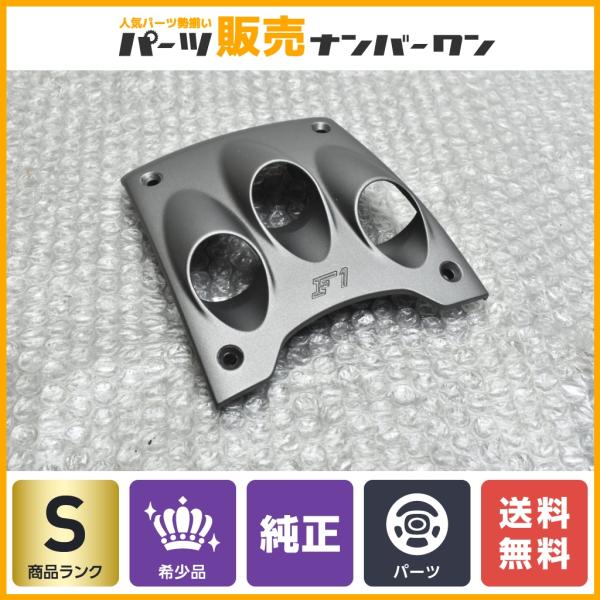parts-hanbai-no1_f27967