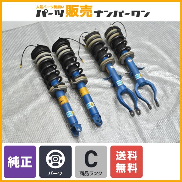 parts-hanbai-no1_f28068