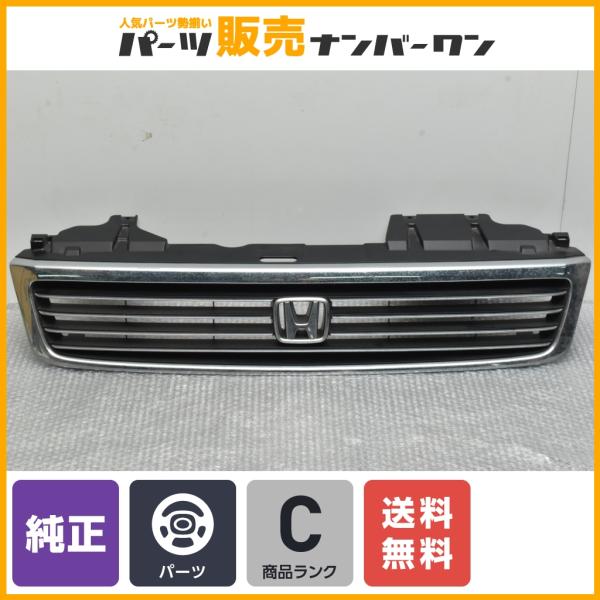 希少 ホンダ RF1 RF2 ステップワゴン 社外フロントグリル ブラック parts-hanbai-no1_f28118