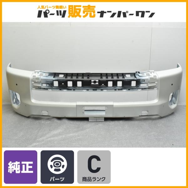 ハイエース200 純正バンパー　中古キズあり 正規品】トヨタ 200 ハイエース ワイド用 純正 フロントバンパー