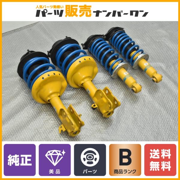 スバル レヴォーグビルシュタインDampMatic II VM4 VMG STI スバル レヴォーグビルシュタインDampMatic II VM4 VMG STI