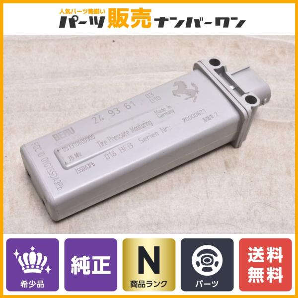 parts-hanbai-no1_f6417