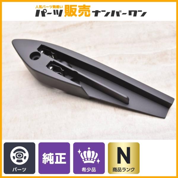 中古 84866000 フェラーリ純正 パーセルシェルフ ファスナーブロック 右側 1個