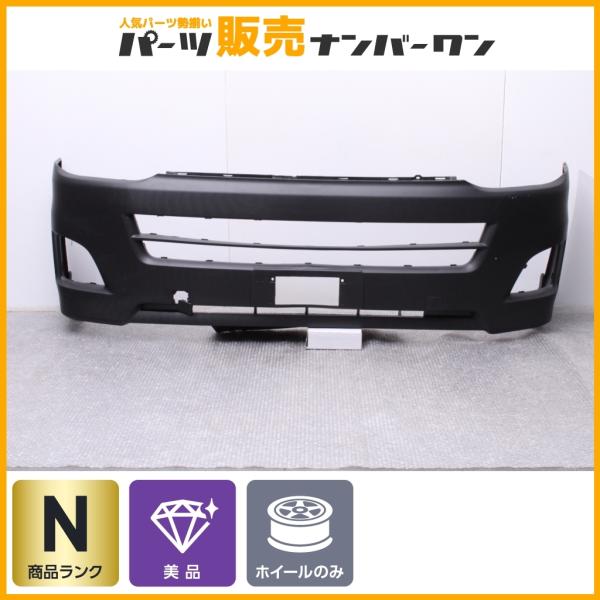 TRH200 ハイエースワイド フロントバンパー 無塗装黒 (35133) | tspea.org