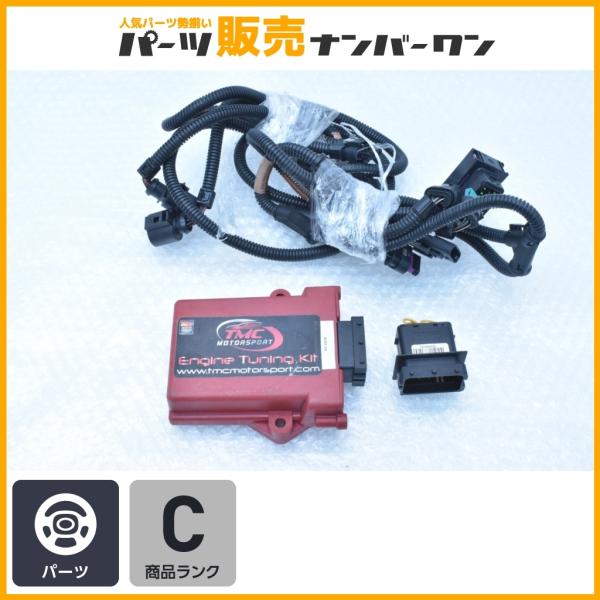 大特価】アウディ S4用 TMC MOTOR SPORT エンジンチューニングキット 