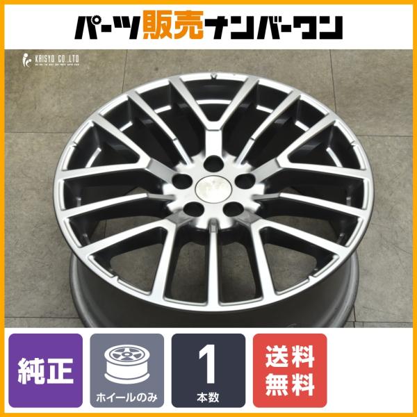 Maserati（マセラティ） 【正規品】マセラティ グレカーレ 純正 19in