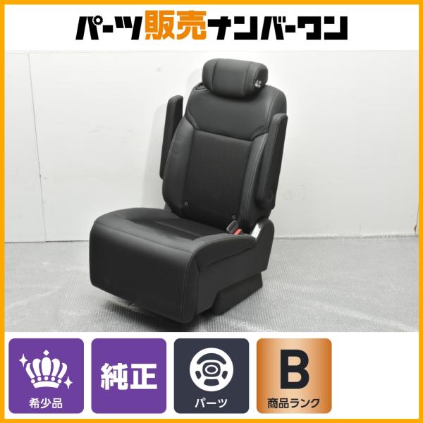 【純正】ホンダ ステップワゴン ラゲッジトレー（2列目キャプテンシート車用） ステップワゴン ラゲッジトレイ（ブラック／縁高タイプ） ホンダ