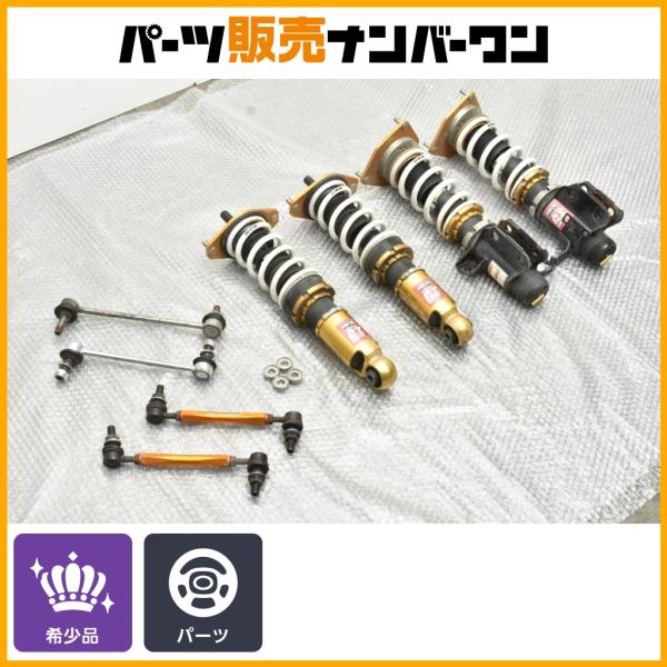 良好品】HKS HYPER MAX IV GT トヨタ ZN6 86用 車高調 SKID RACING 