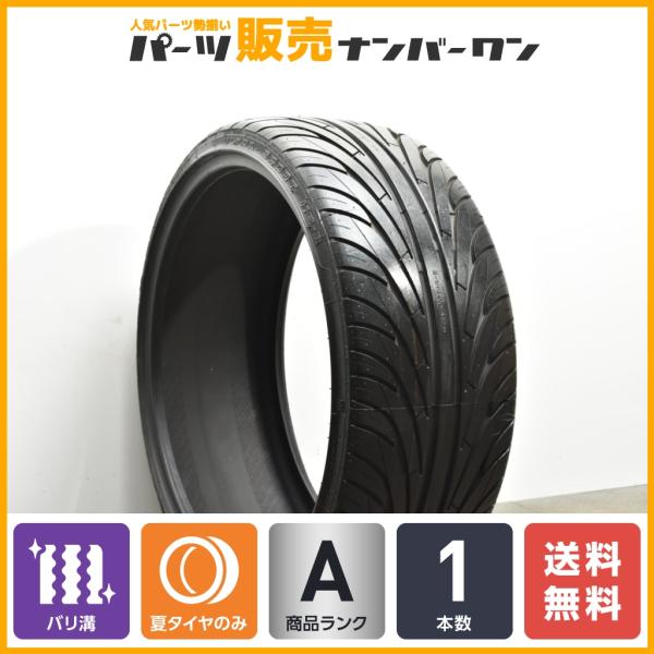 【バリ溝】ナンカン ウルトラスポーツ NS-2 255/30R22 1本販売 DB11 ラピード パナメーラ S63 S65 Sクラス 7シリーズ 交換用 即納