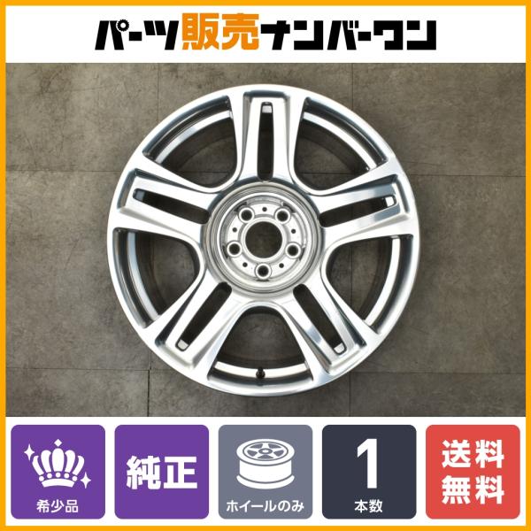 【正規品】ロールスロイス ゴースト 純正 21in 9.5J +33 PCD120 5穴 リア 1本 品番:6860592 レイス ドーン カスタムベースなどに