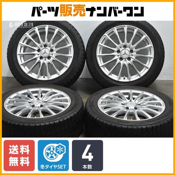 ベンツCクラスW205/S205 EUROTECH TW15 225/50R17 parts-hanbai-no1_ho24062239