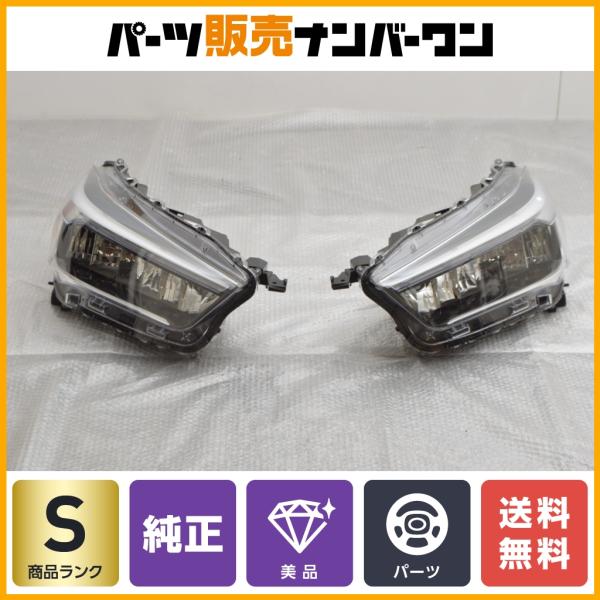 新車外し品】トヨタ ライズ 純正 LED ヘッドライト 左右セット 品番 