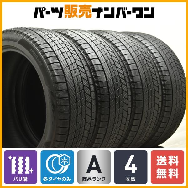 【9分山 バリ溝】ブリヂストン ブリザック VRX3 245/45R19 4本セット スタッドレス レクサス LS BMW G11 G12 W222 A6 A7