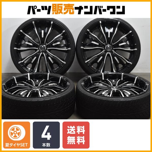 希少　RAYS　ホイールタイヤ　フルクロス parts-hanbai-no1_ho24072668