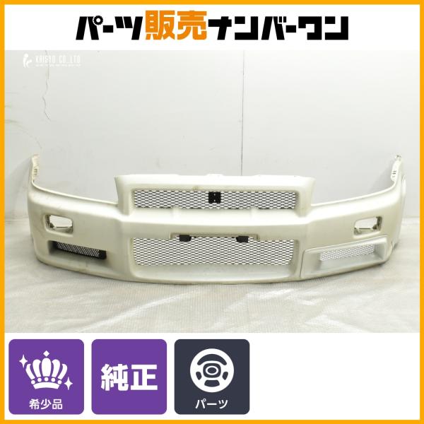 parts-hanbai-no1_ho24072689 parts-hanbai-no1_ho24072689