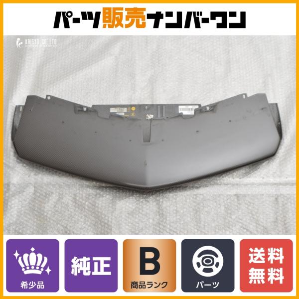 【希少 正規品】ランボルギーニ アヴェンタドール LP700 ロードスター 純正 カーボン フロントスポイラー 470807059A external Carb