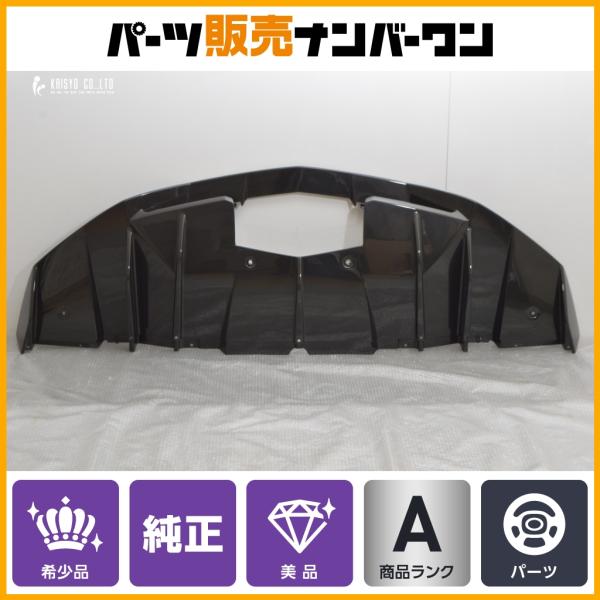 【希少 正規品 美品】ランボルギーニ アヴェンタドール LP700 ロードスター 純正 カーボン リアディフューザー 470807539C externalCa