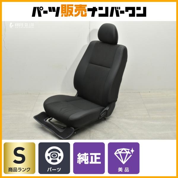 ハイエース　純正シート　GDH206V  ダークプライム2  美品　送料無料 新車外し 美品】トヨタ 200 ハイエース スーパーGL ダーク