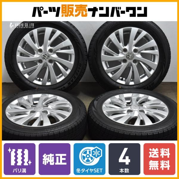 バリ溝】スズキ スペーシア 純正 14in 4.5J +45 PCD100  